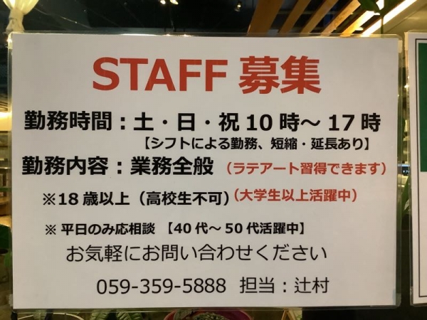 staff