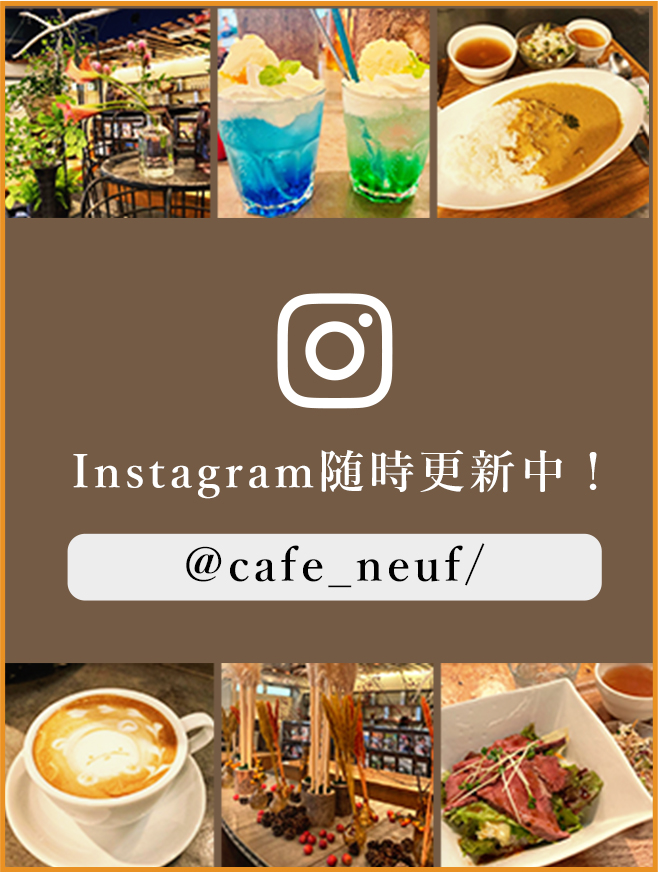 インスタ