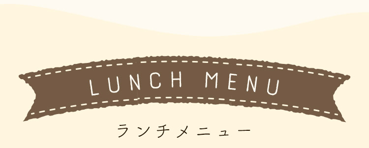 lunch menu