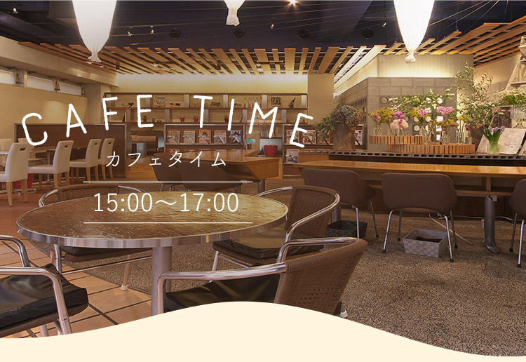 cafe time