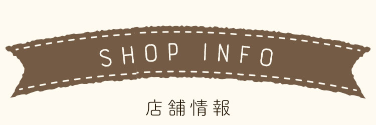 SHOP INFO