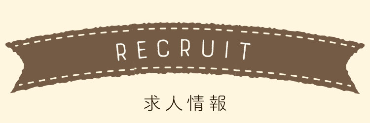 Recruit